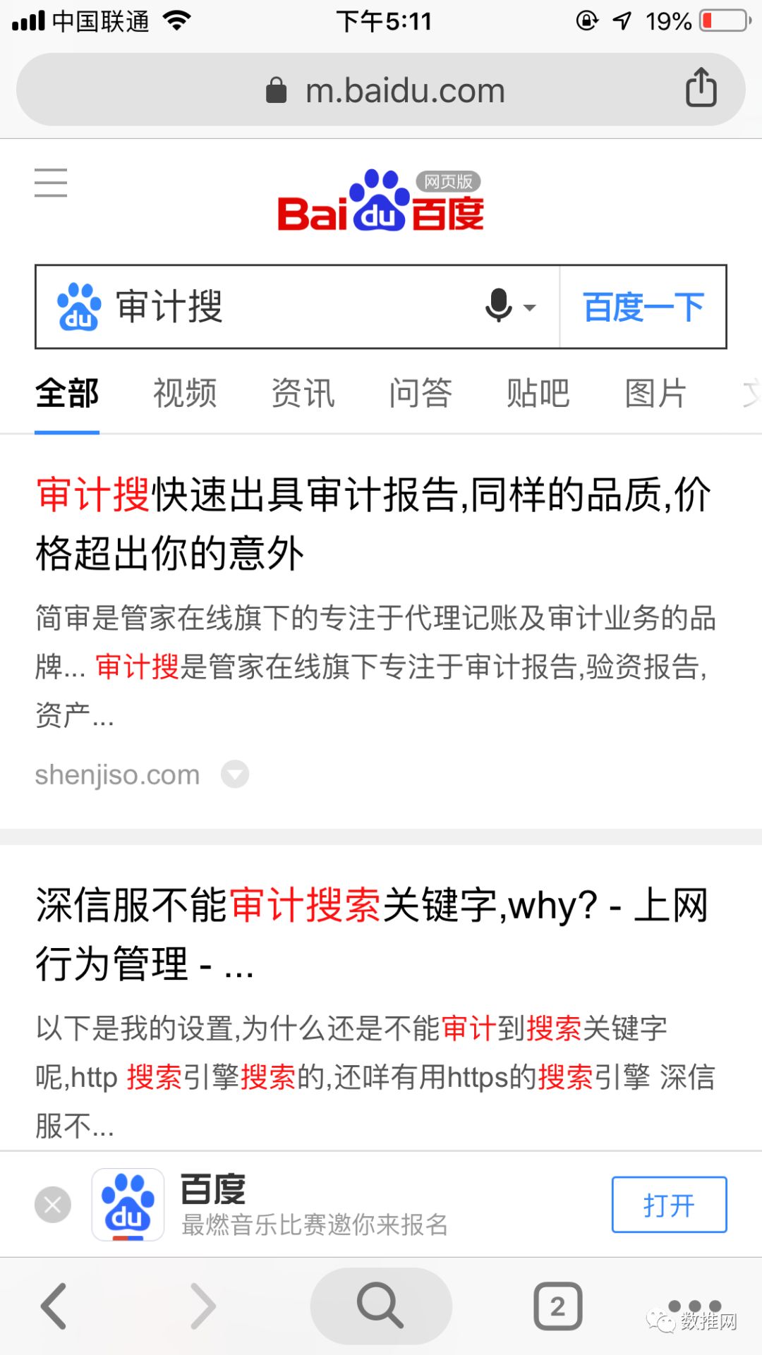 读《会计，也可以年薪百万》有感