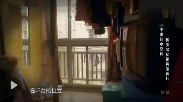 28㎡小窝进门就是卫生间，女儿睡厨房，如何拯救局促的三口之家？