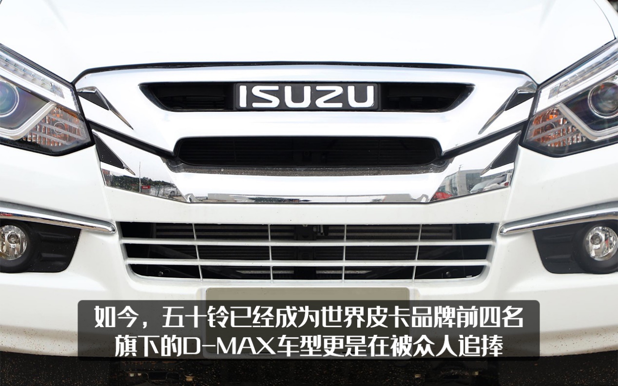 只知后生长城炮，却未听闻老炮？五十铃D-MAX即将来袭！