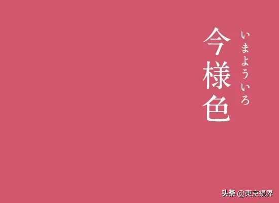 你看到的天空是什么颜色？用五感来感受古代日本人的造词功力