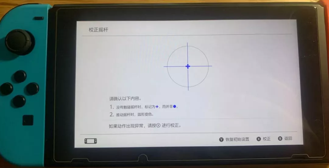 你的Switch手柄还好吗？实操更换摇杆、滑道、电路板