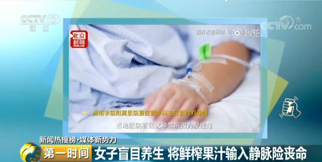 女子喝了2年通便茶,肠子黑得像“煤炭”,背后真相扎心了……
