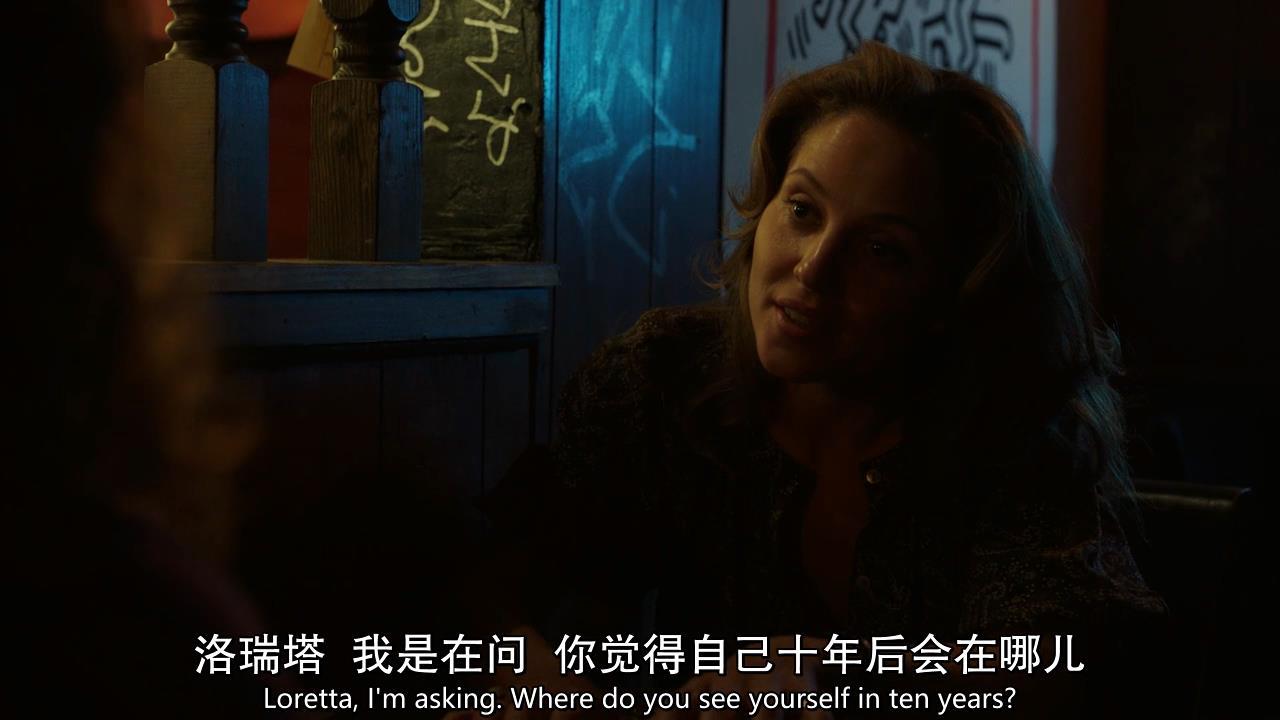 《堕落街传奇》S3E8：再见，堕落街