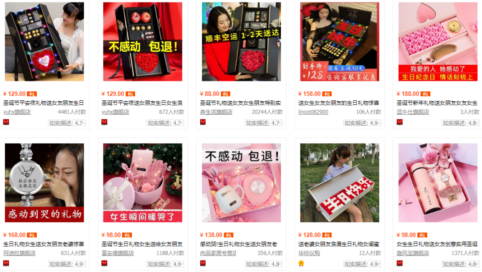 钢铁直男送的礼物（钢铁直男喜欢什么生日礼物）