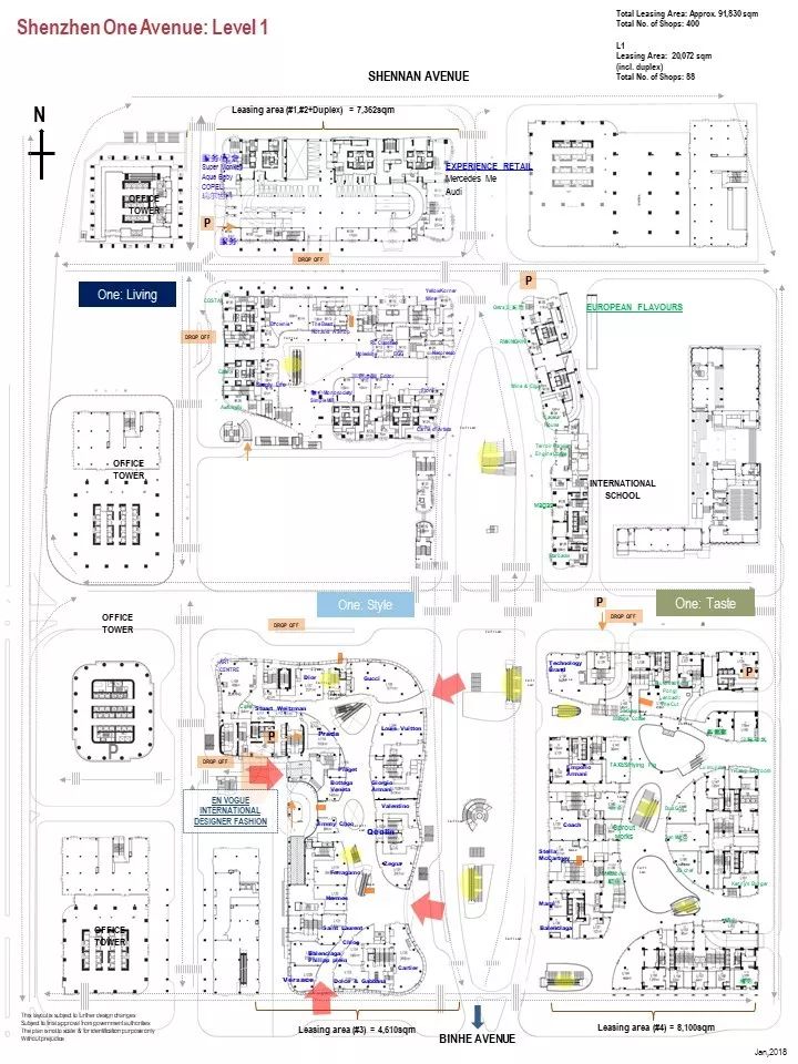 耗时11年，深圳最难产shopping mall终于要来了！