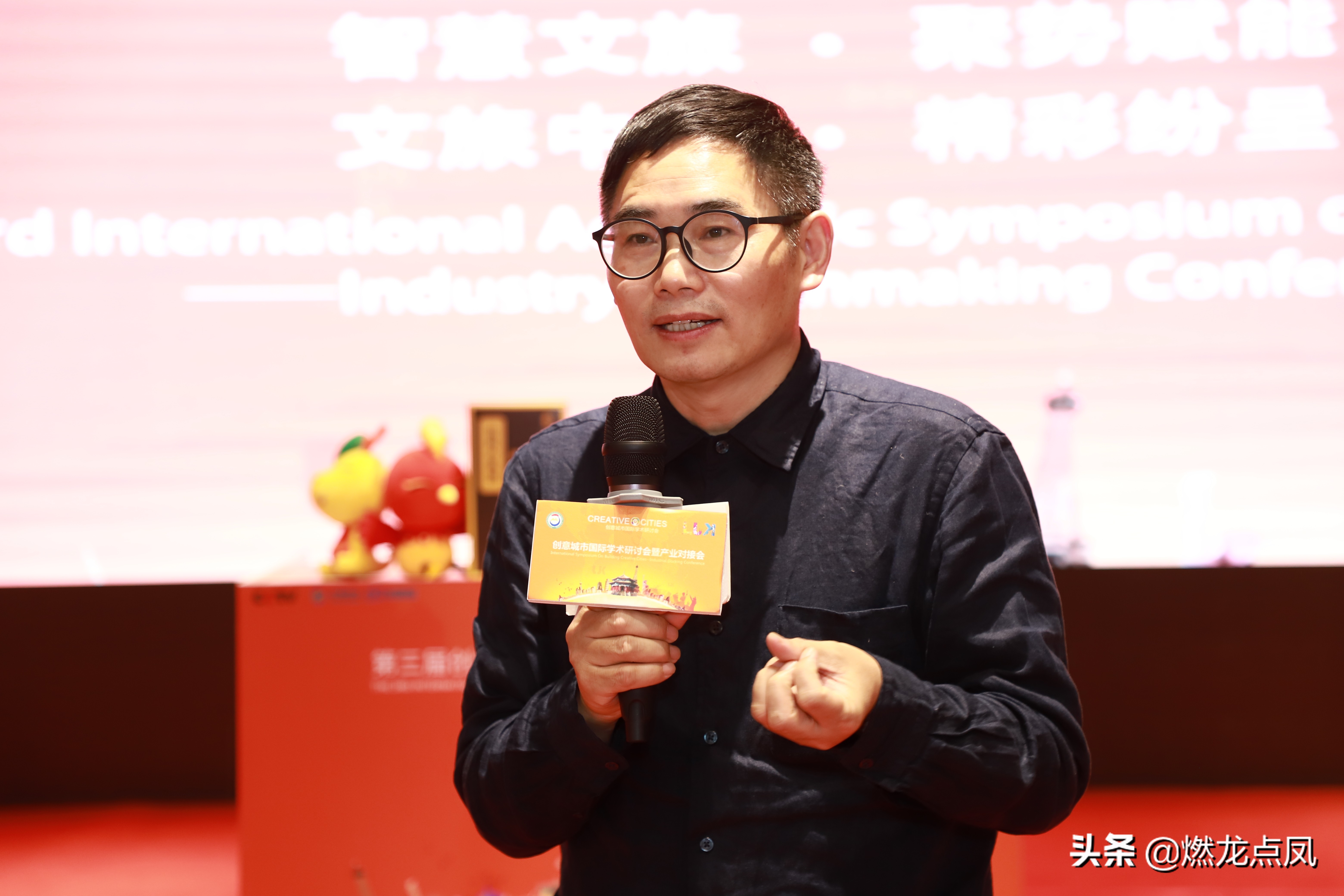 第三届创意城市国际学术研讨会有奖征文评选结果揭晓