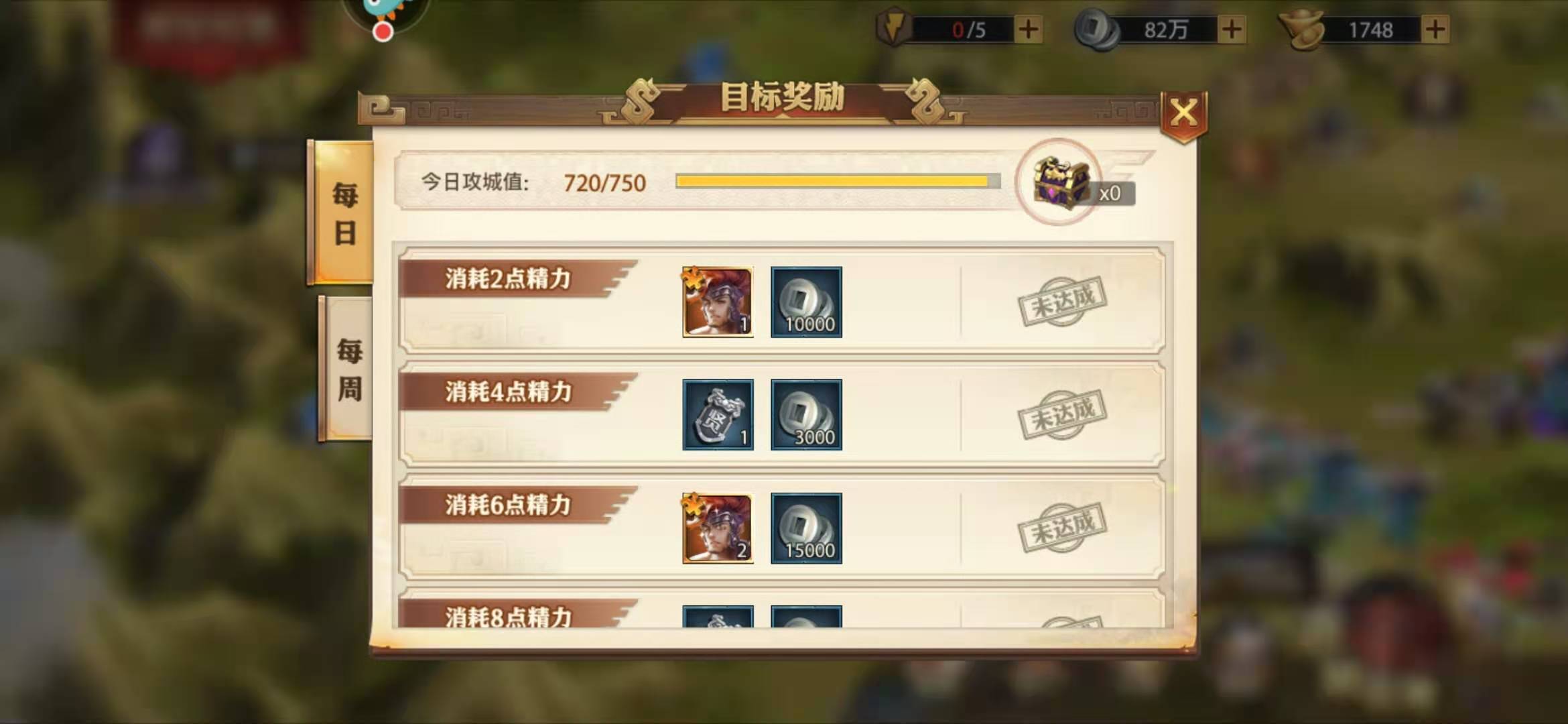 《少年三国志：零》元宝该花在哪？元宝高性价比使用攻略