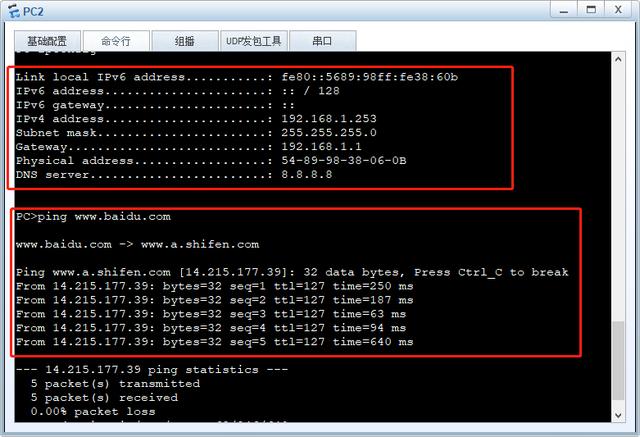 Proxy ARP作用及原理
