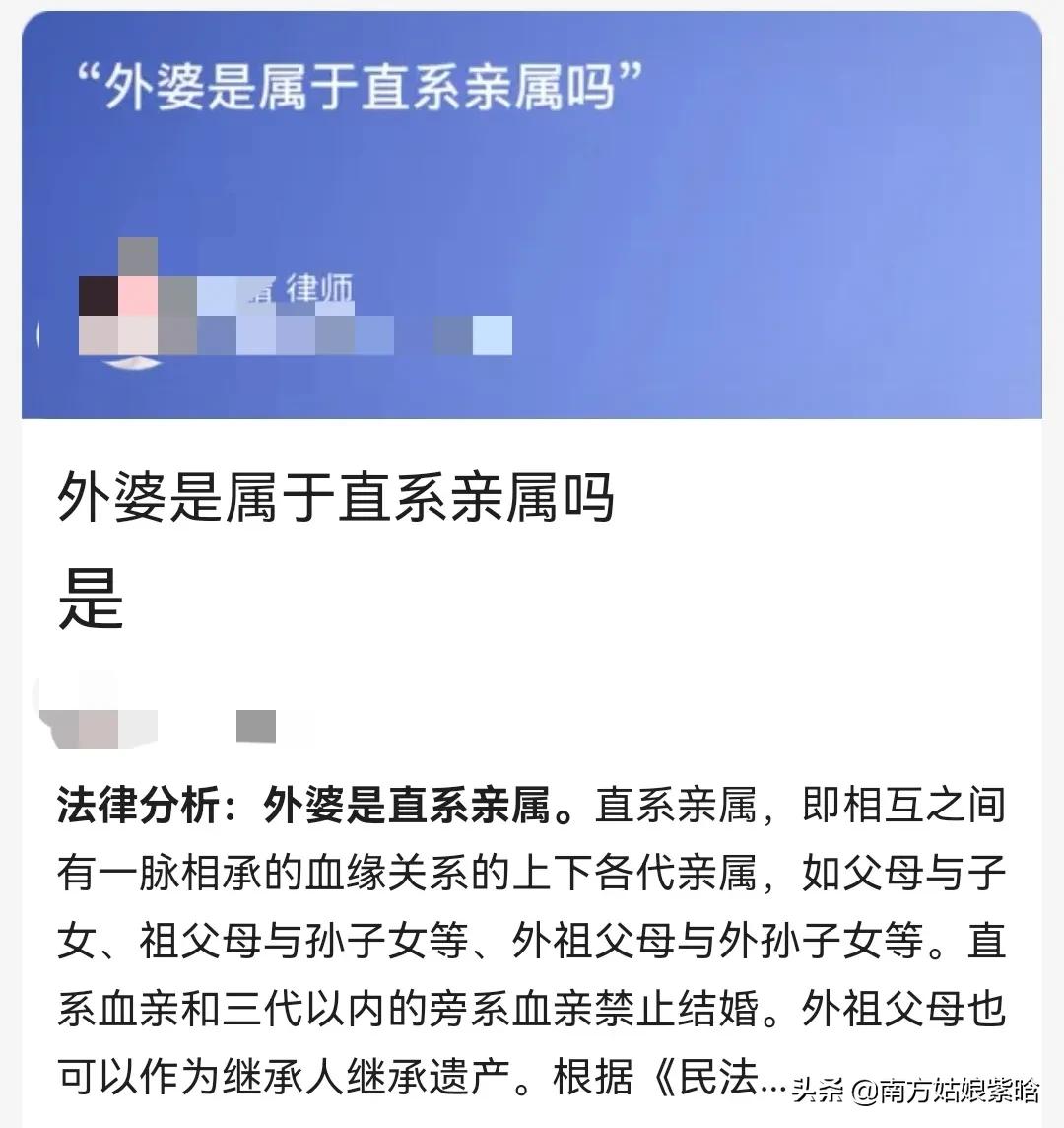 我外婆去世，我请假回家，工作十年的公司告知我不能享有带薪丧假