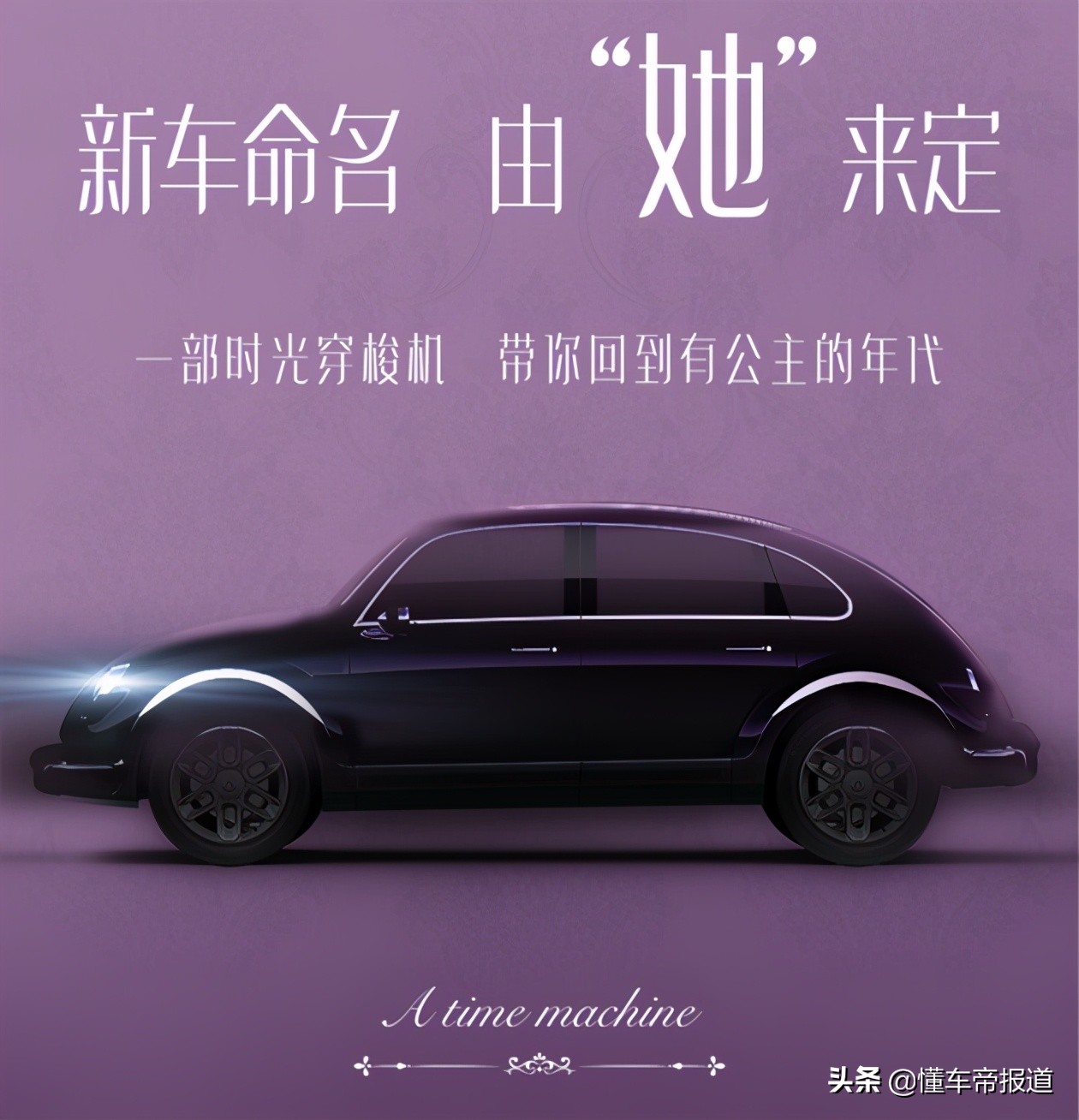 欧拉新车型上市，新能源汽车引领绿色出行新风尚