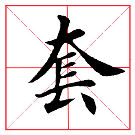 ̫Ĳ׺ͽṹ̫Ĳ׺ͽṹ(gou)ʻ-16ͼƬ-г(yin)