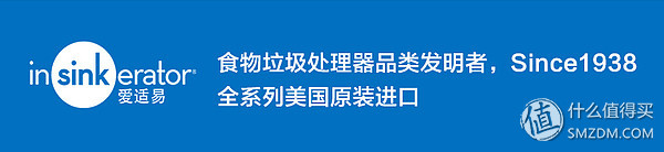 后悔買晚系列——廚余垃圾處理器主流品牌介紹及選購攻略
