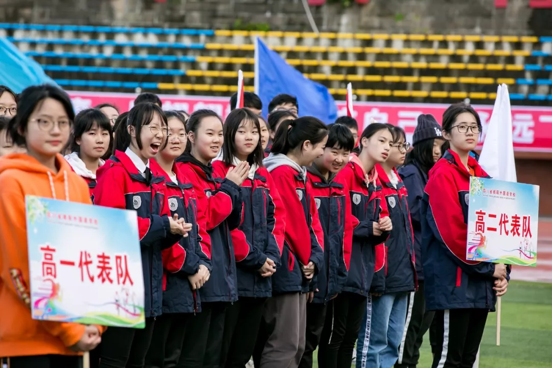 市外招收学生120人！绵阳外国语学校2020年高中招生公告出炉