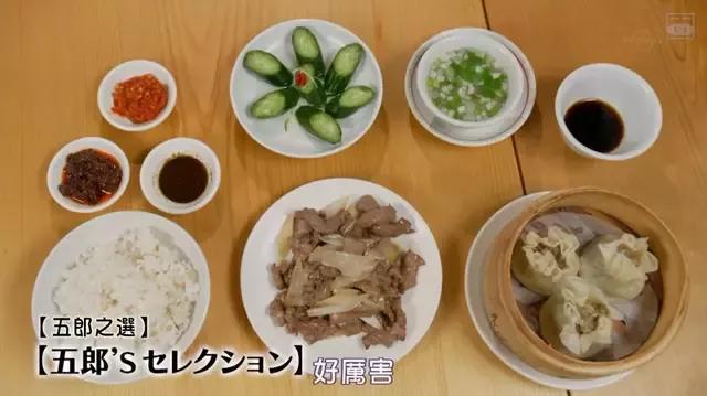 美食电视剧回顾《孤独美食家》第六季