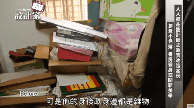 宜家爆改6㎡榻榻米和室，变身高效率工作室，男友：太好了