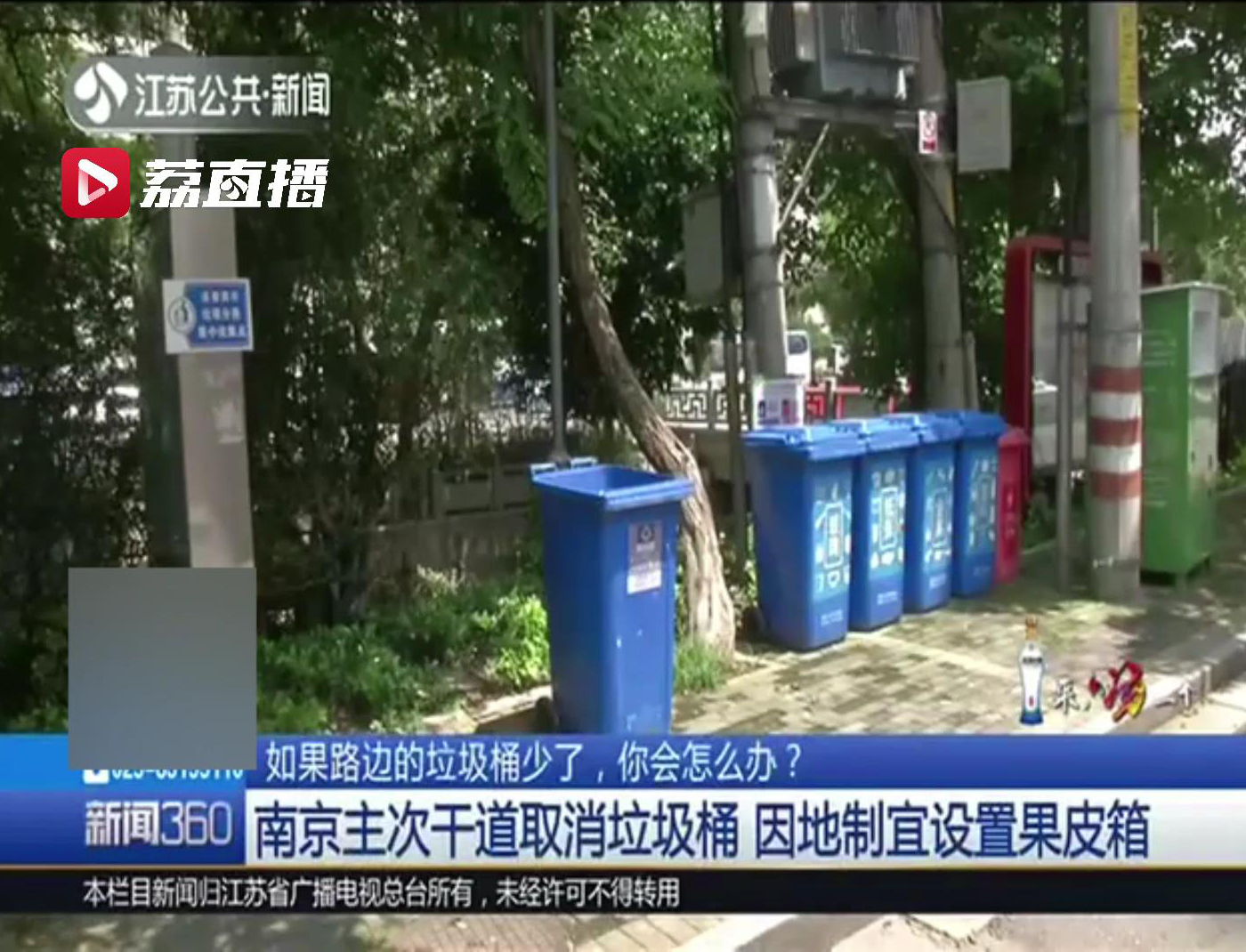 江苏垃圾桶今日价格，江苏塑料垃圾桶厂家