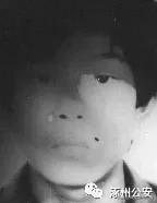 涿州公安悬赏缉捕31名嫌疑人