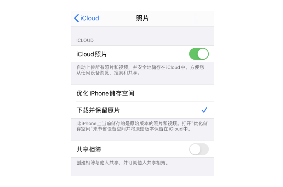 照片怎么从icloud恢复到相册(icloud登录入口)-币圈之家