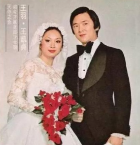 和前妻林翠离婚,林青霞分手之后,王羽遇到了自己的第二任妻子—王凯贞