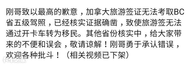 美国招聘中国卡车司机（在北美开卡车年入50万有多难）