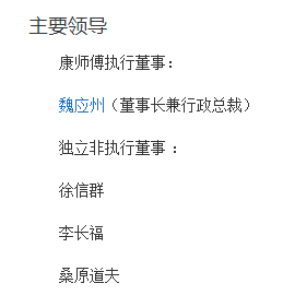 统一饮料世界杯(康师傅不出，统一与谁争锋？这对冤家的血泪斗争史，笑死我了)