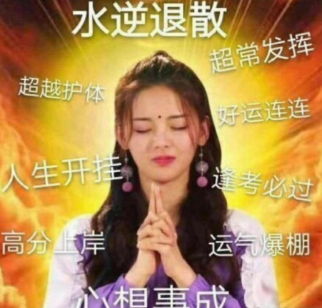 488分2017报什么学校（2021高考）