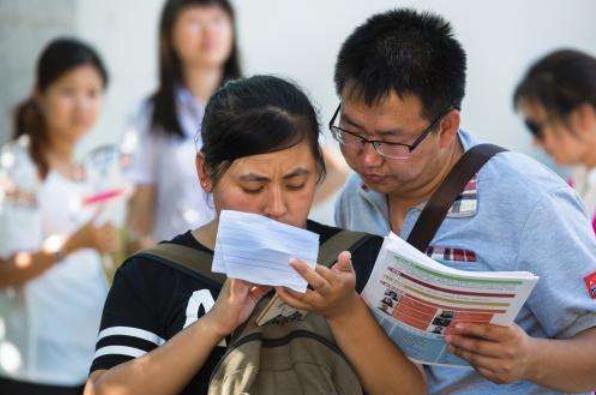 高考本科二批招录已经开始，录取结果为啥查不到，是落榜了吗？