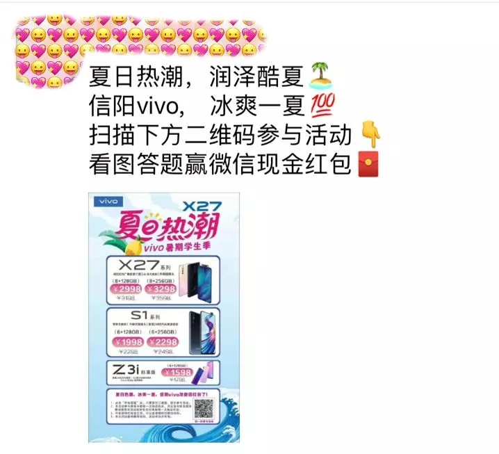 朋友圈怎么发文字不bu会被折叠（朋友圈怎么发文字不会被折she叠搜狗）-第11张图片-大da连信息网