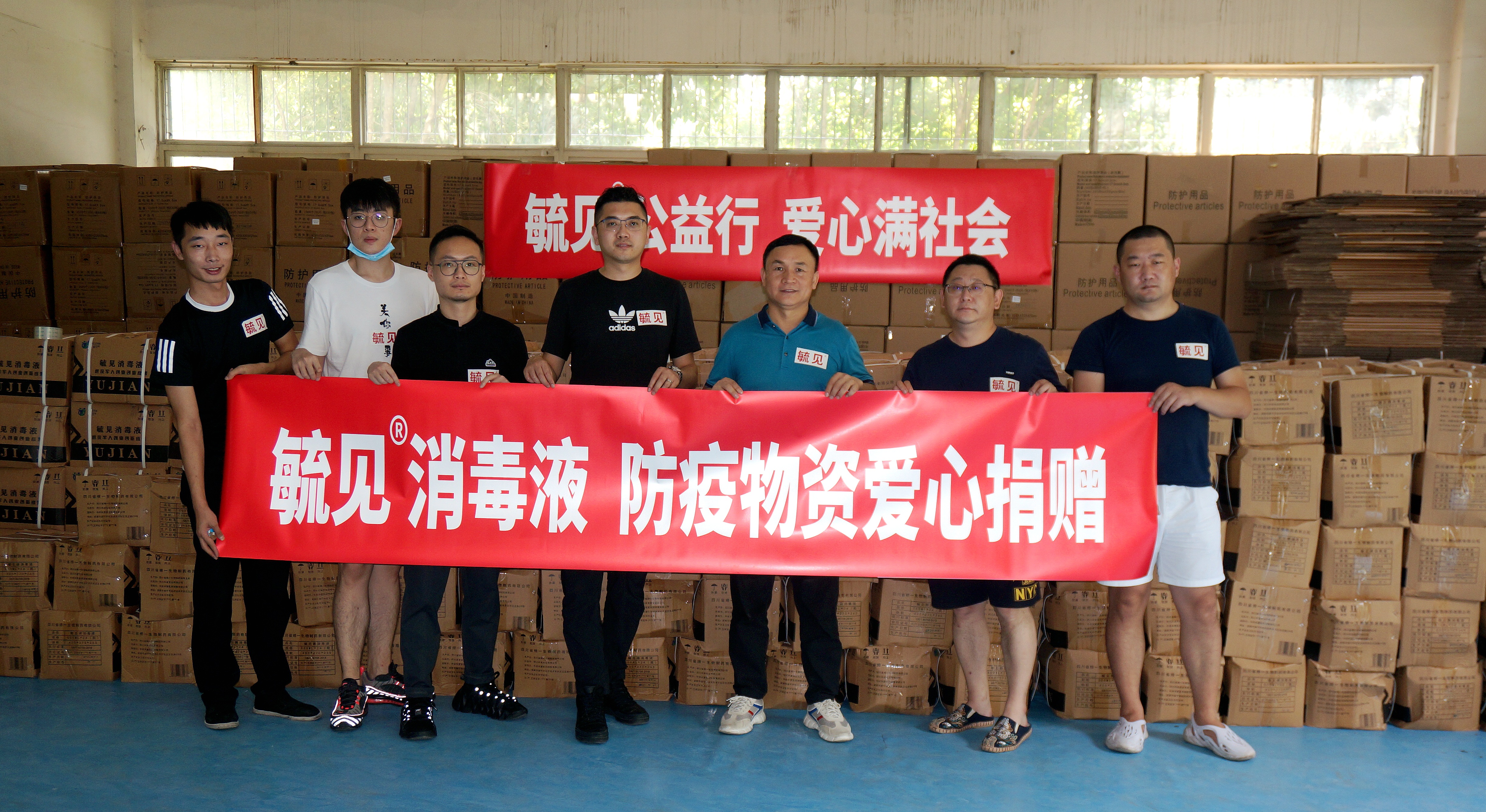 四川省众扶慈善基金会向苏坡街道办事处捐赠防疫物资