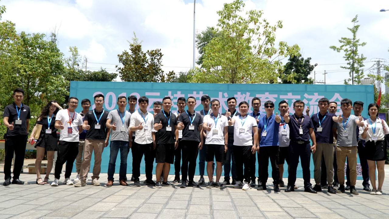 2019年云桂艺术教育交流会取得圆满成功