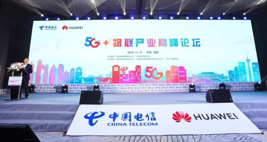 3亿用户！电信突然官宣好消息，正式接入华为鸿蒙系统