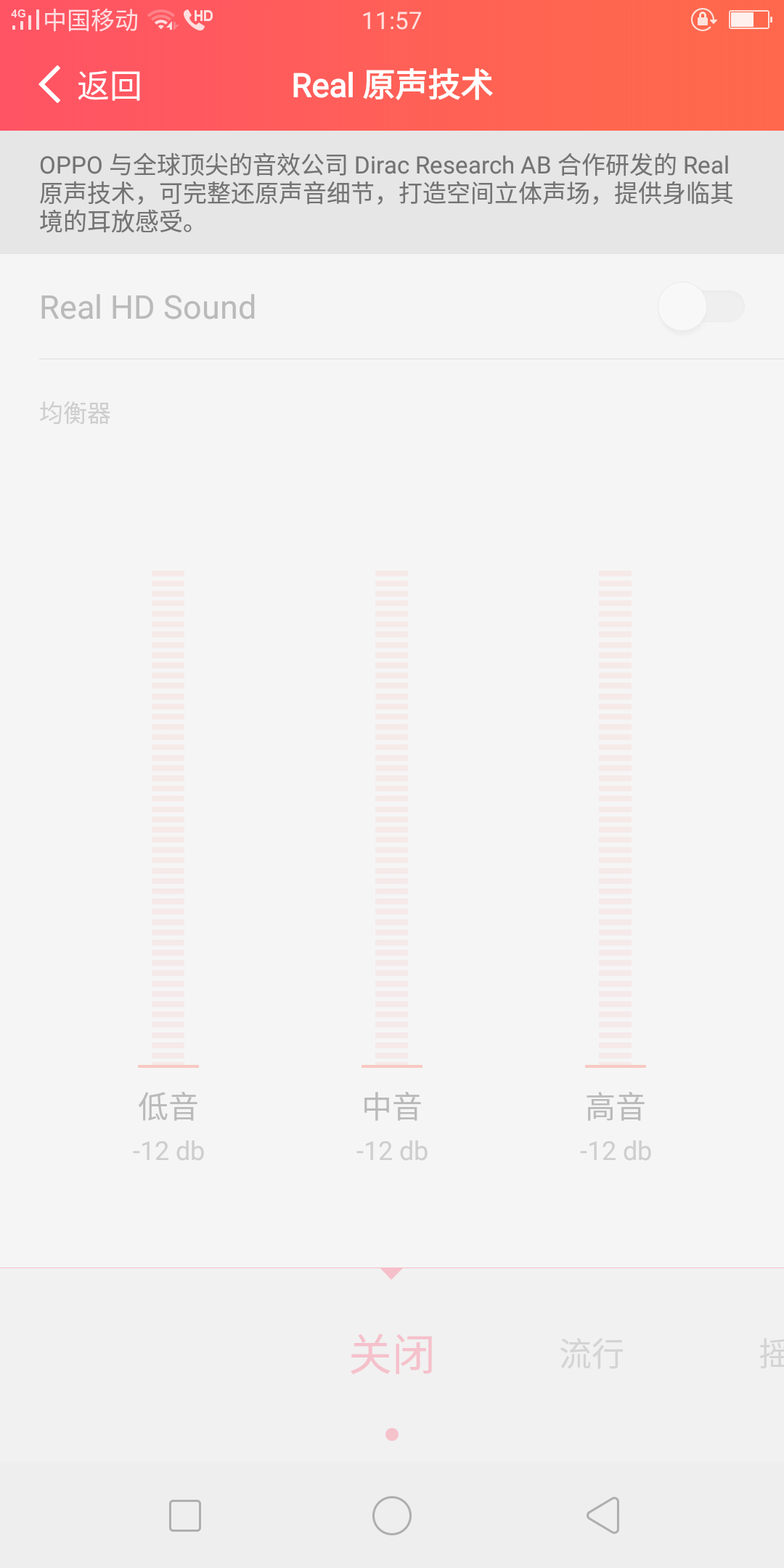 大明：教你手机声音变大技巧，一般人我不告诉他