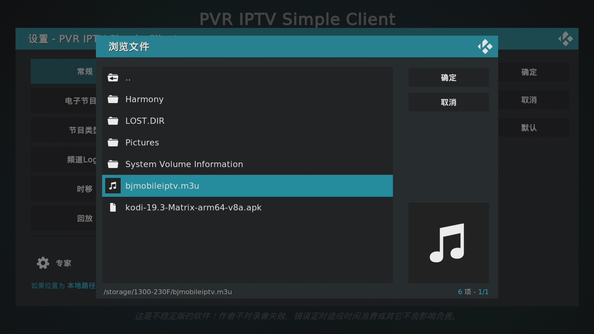 在线免费直播回放(华为智慧屏摆脱IPTV机顶盒，用KODI免费看IPTV电视直播回看的方法)