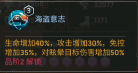 海盗女船长！《末世军团》游戏英雄之——卡特琳娜