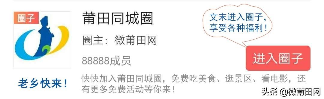 莆田二中2017高考喜报（莆田高考喜报）