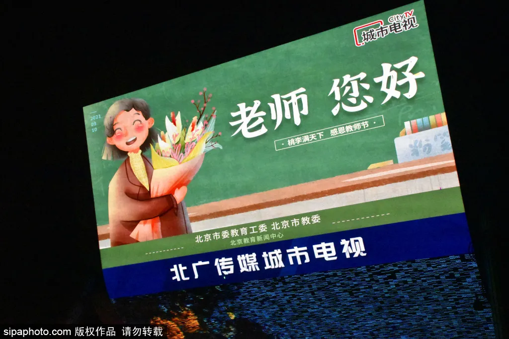 好消息!周末北京这些好玩好看的地方,半价!免费!只要……