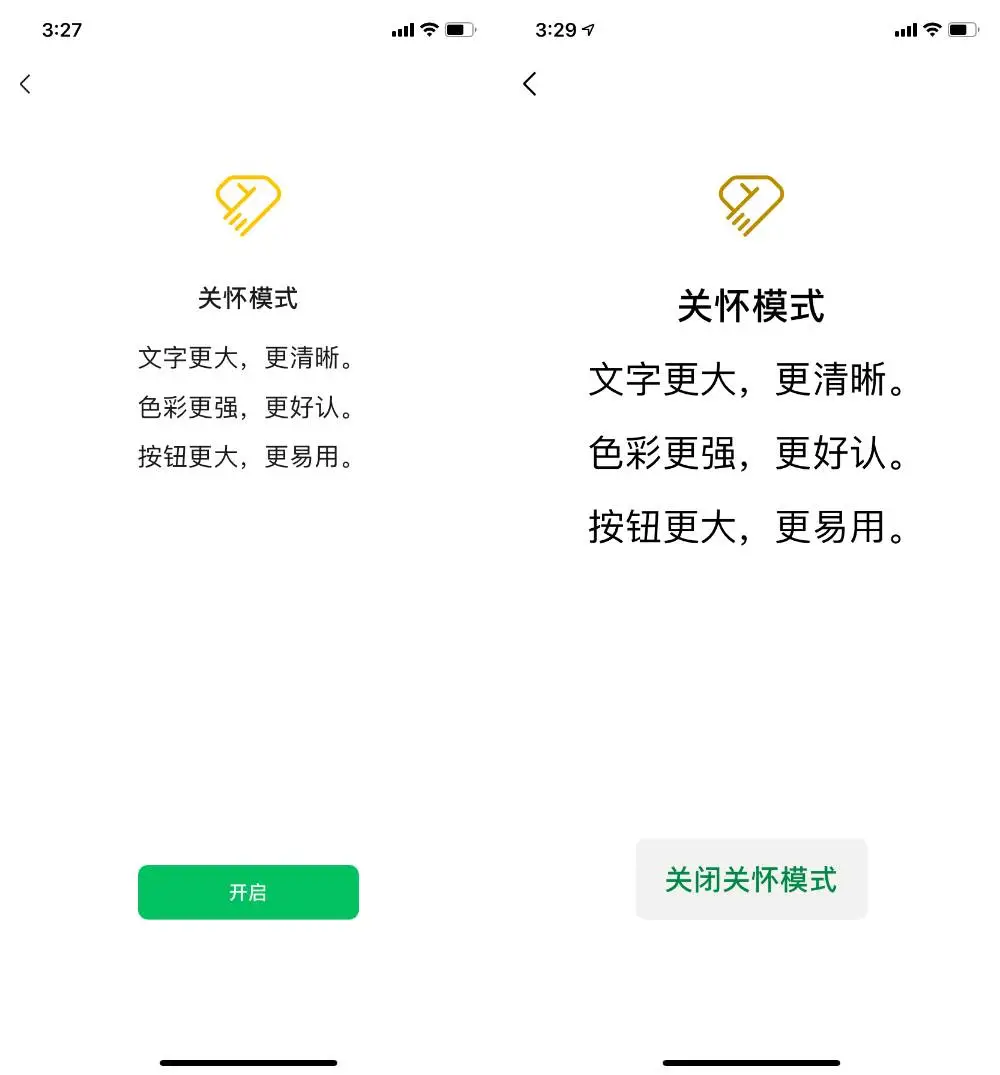 微信群聊折叠后如何发起群收款操作指南