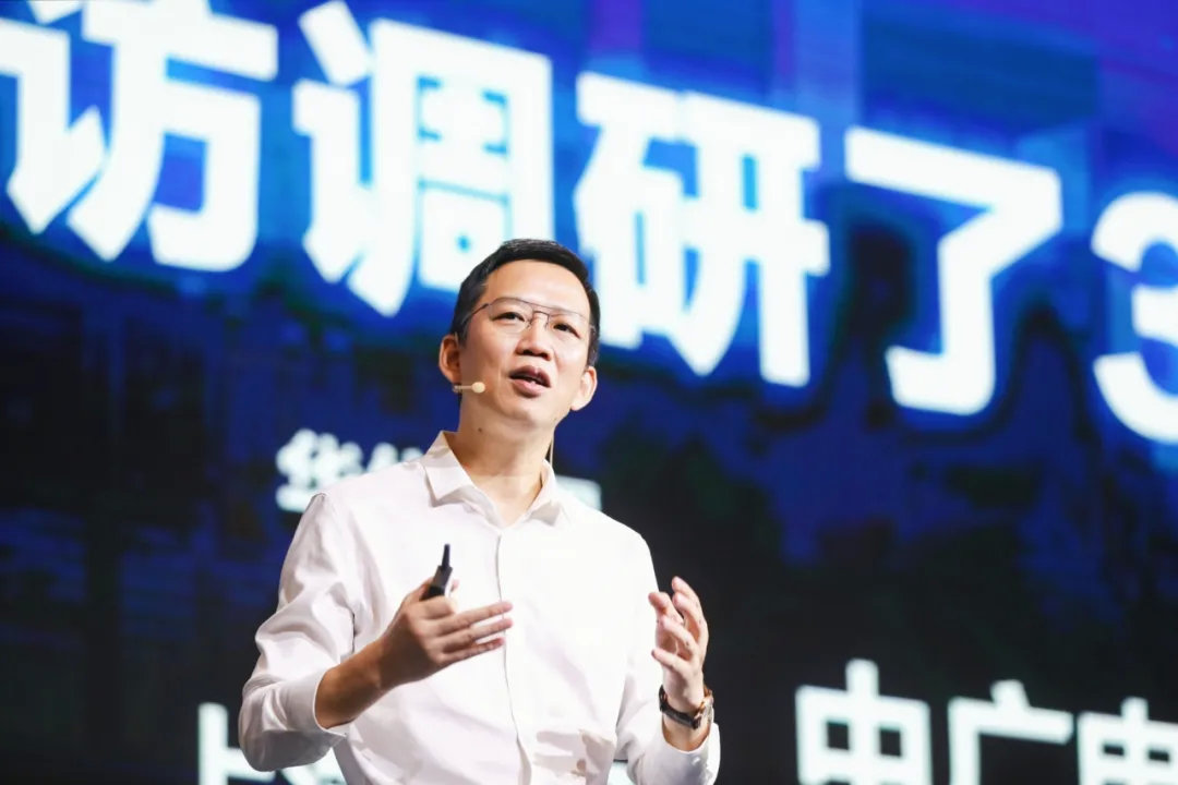 吴晓波：我们正处在制造业变革的台风中心（演讲全文）