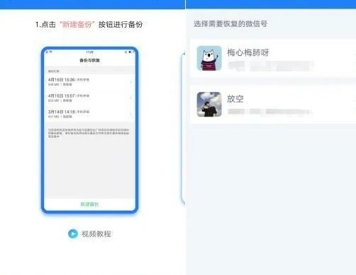 原来微信消息撤回，还能一键重新查看，我也是刚知道