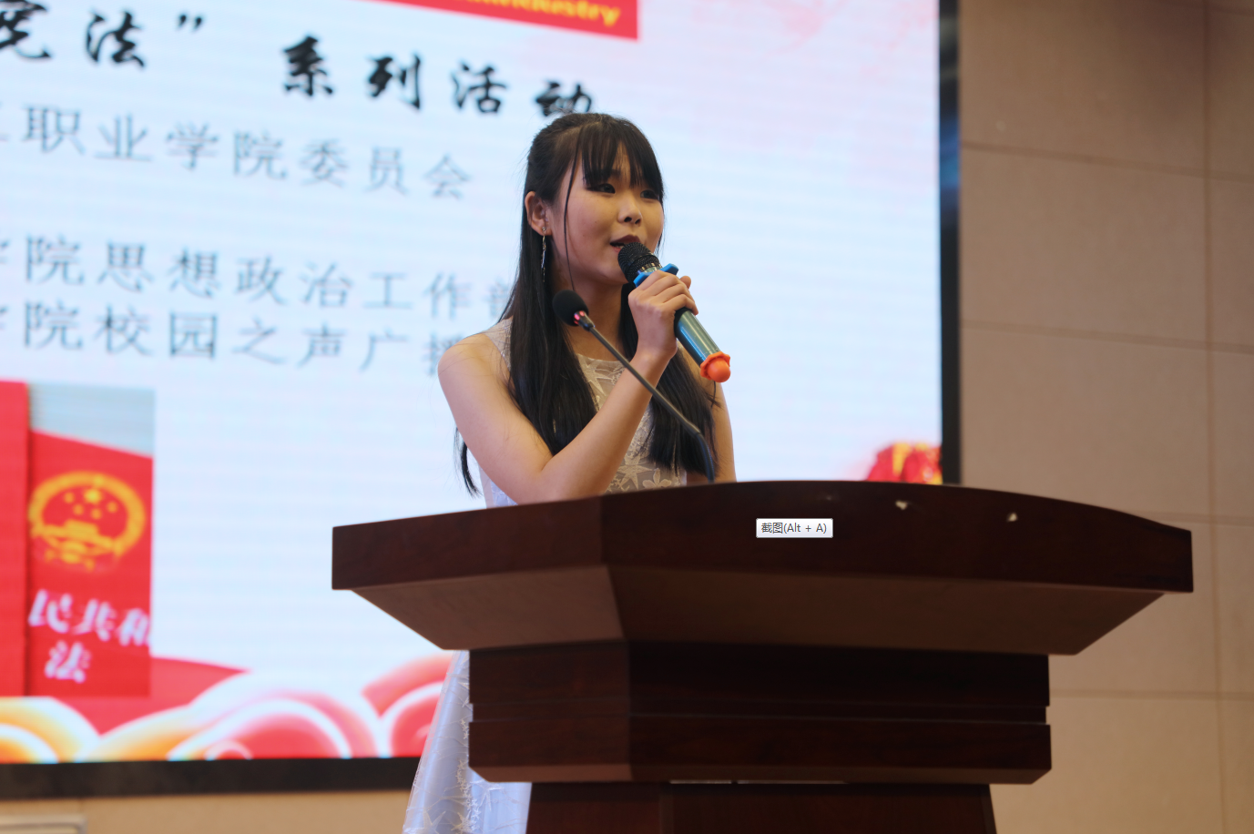 甘肃能源化工职业学院开展宪法宣传系列活动