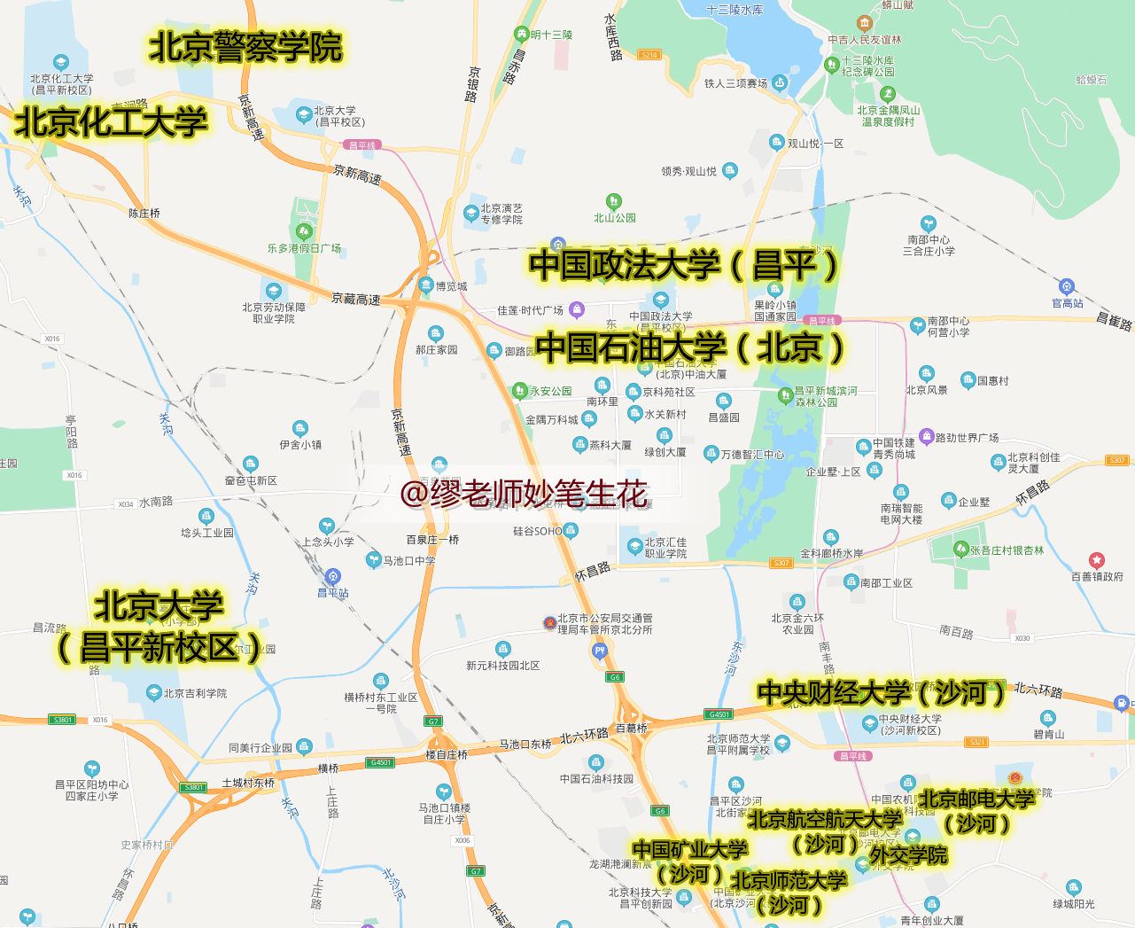 北上广3地8个大学城，你以为考进了大城市？不，还差50公里