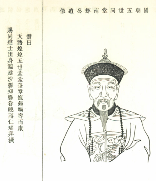 看历史上魏姓名人,品历代魏氏名人伟业_达一风水网