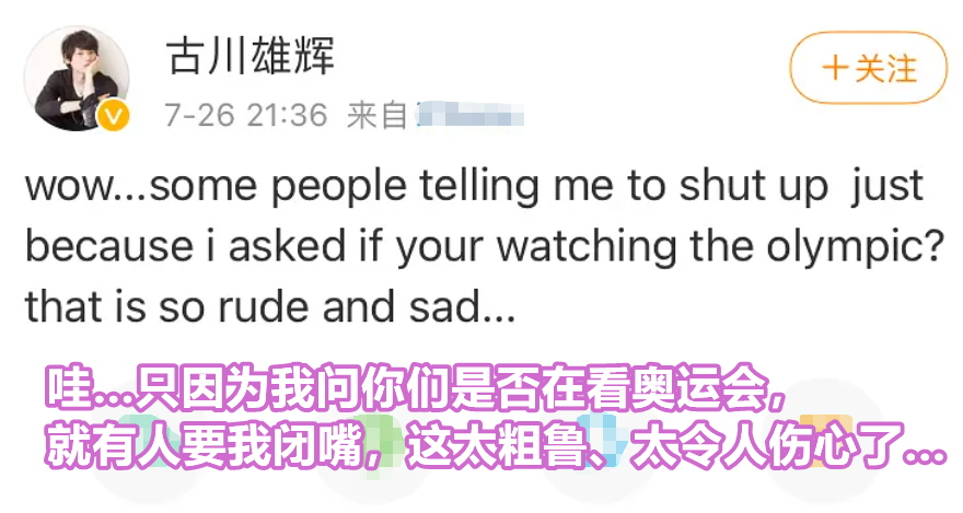 乒乓球混双决赛一共几局(国乒混双憾失金牌，日本男神发言引众怒，踩雷翻车后紧急删除道歉)