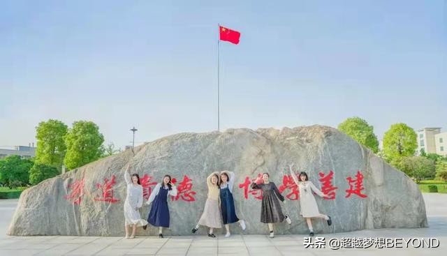 周口师范学院2021年河南省本科各专业录取分数