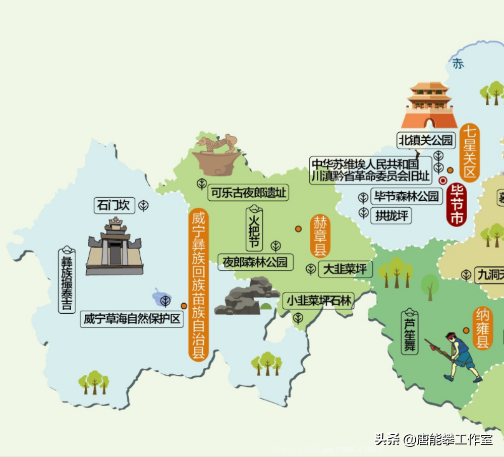 威宁乡镇地图毕节 威宁县 1 炉山镇 70318 人毕节 威宁县 2 龙场镇