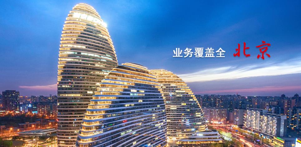 北京核心商务办公楼——北京华贸中心