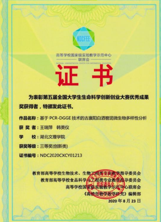 湖北女学霸：连续3年全班第一，一作发表核心期刊,升学“双一流”