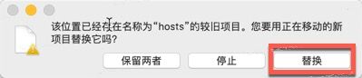 IntelliJ激活版软件怎么替换host？IDEA2019安装教程图文分享