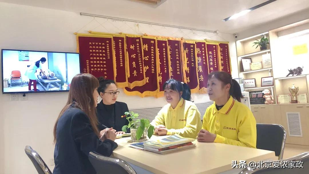 重磅升级,焕新再出发!爱侬家政全新门店形象惊喜亮相