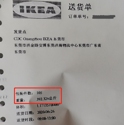 宜家网购保姆式教程—手把手教你设计、购买、安装、改造（上）